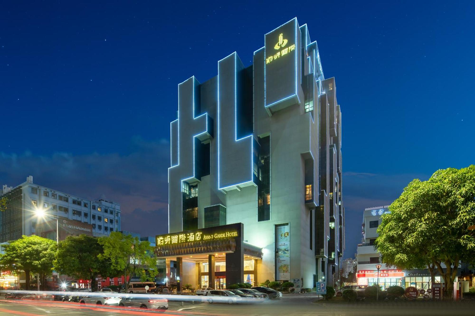Shenzhen Avant-Garde Hotel Esterno foto
